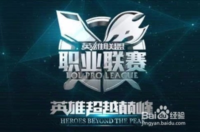 东部季后赛
