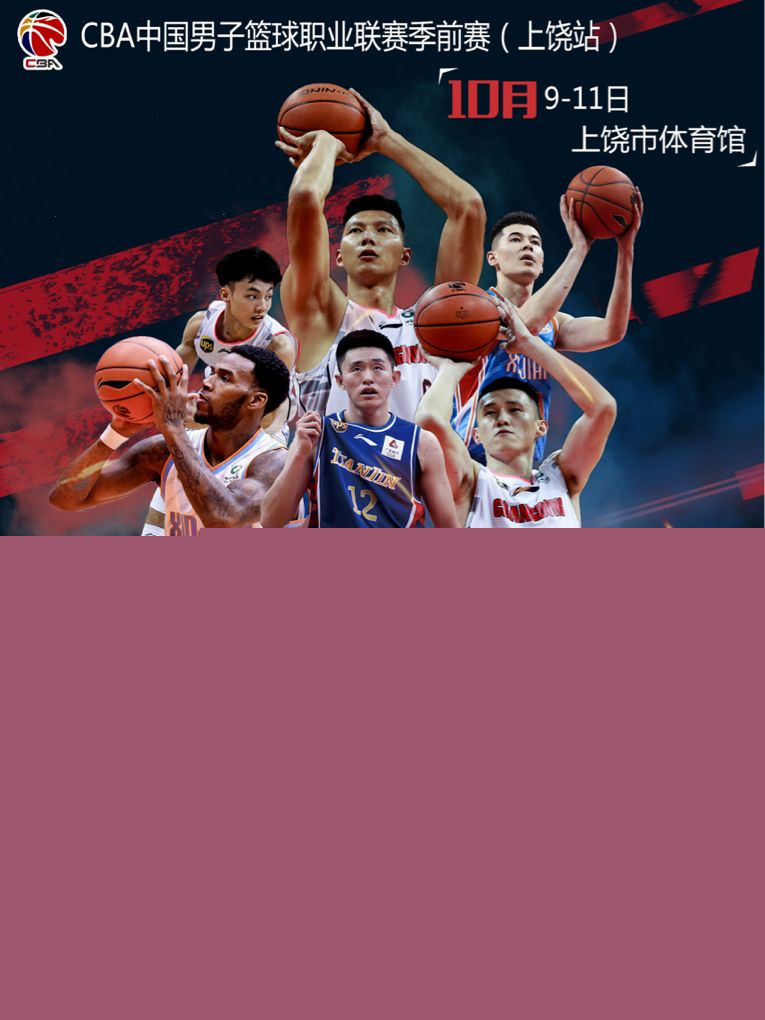 伤势对球队