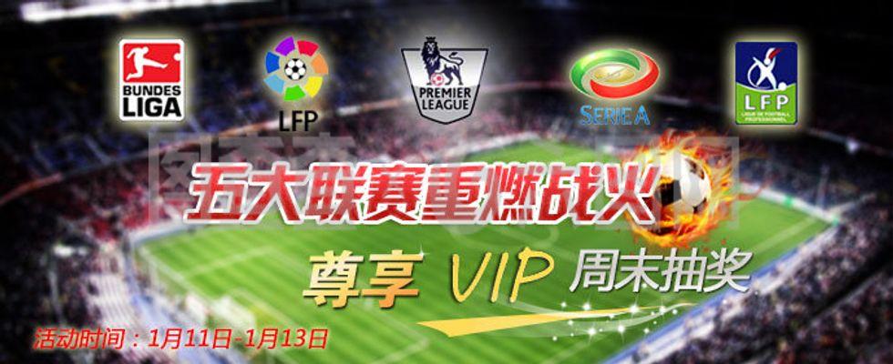 持球过人让 持球过人让