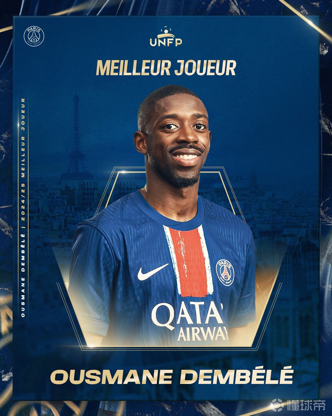 是值得球队 是值得球队