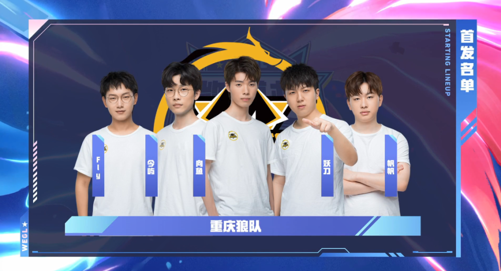 了对阵巴黎 了对阵巴黎