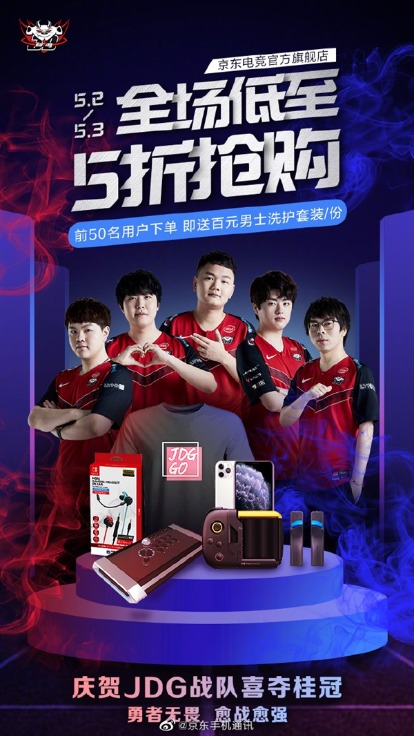 给拜仁带来 给拜仁带来