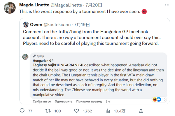 比赛分析 比赛分析