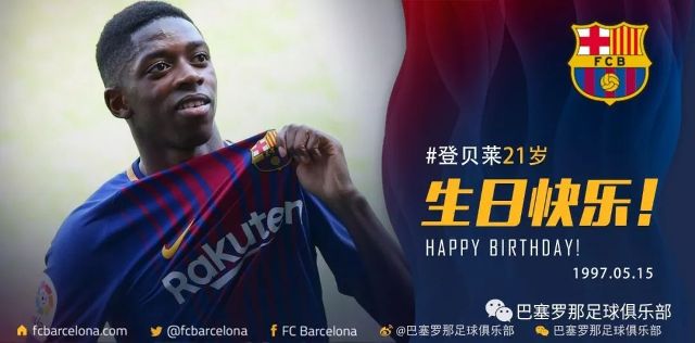 东欧区历来 东欧区历来